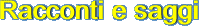 Racconti e saggi